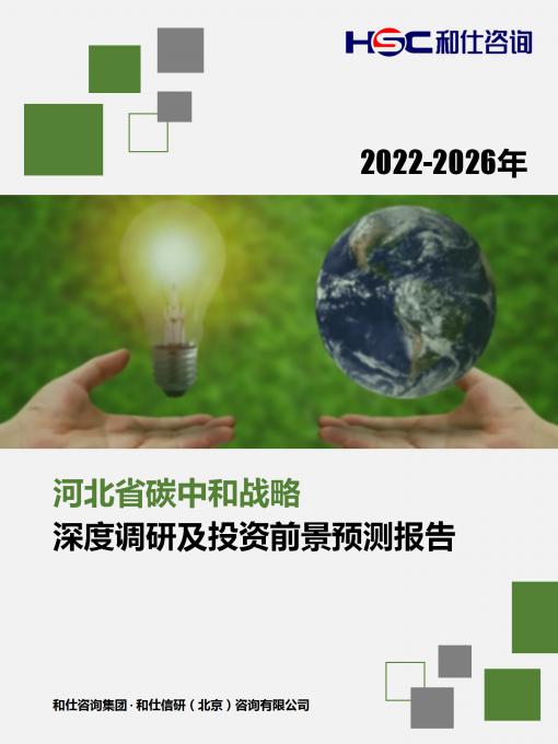 918博天堂(中国游)最新官方网站