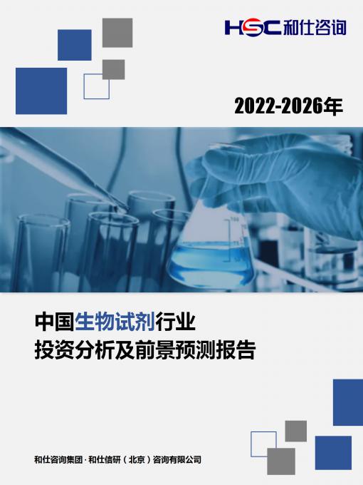 918博天堂(中国游)最新官方网站