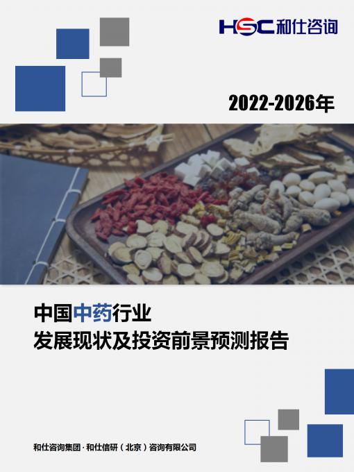 918博天堂(中国游)最新官方网站