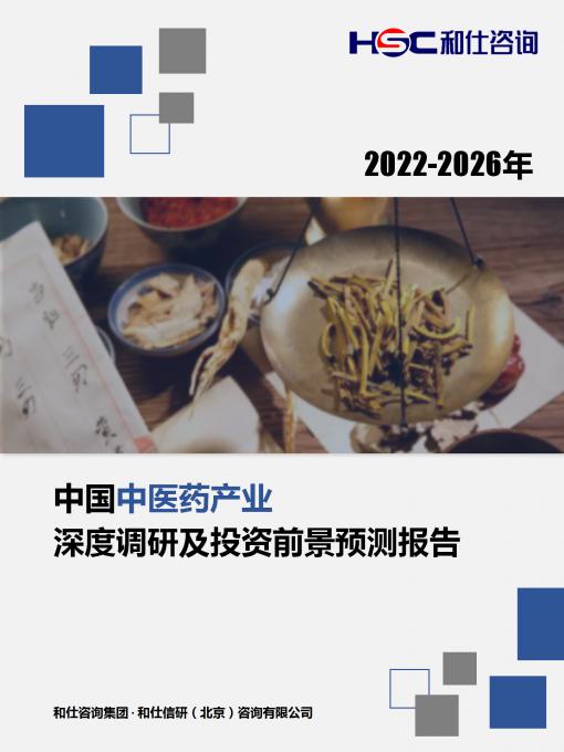 918博天堂(中国游)最新官方网站