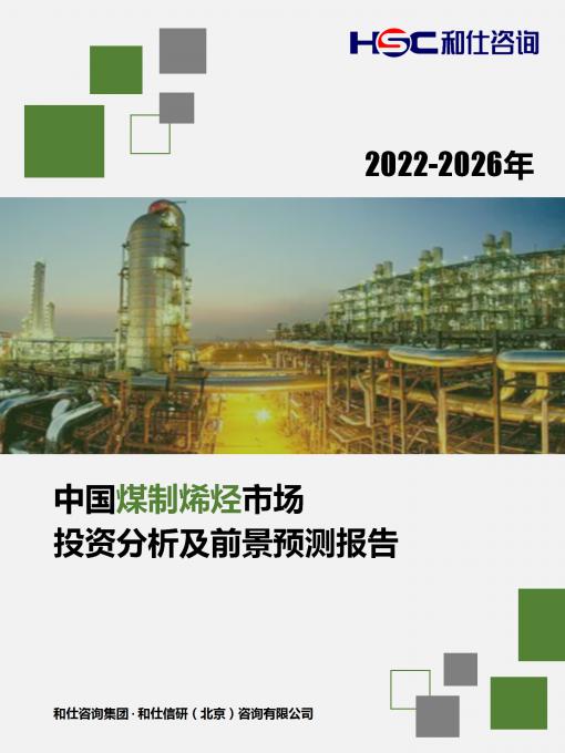 918博天堂(中国游)最新官方网站