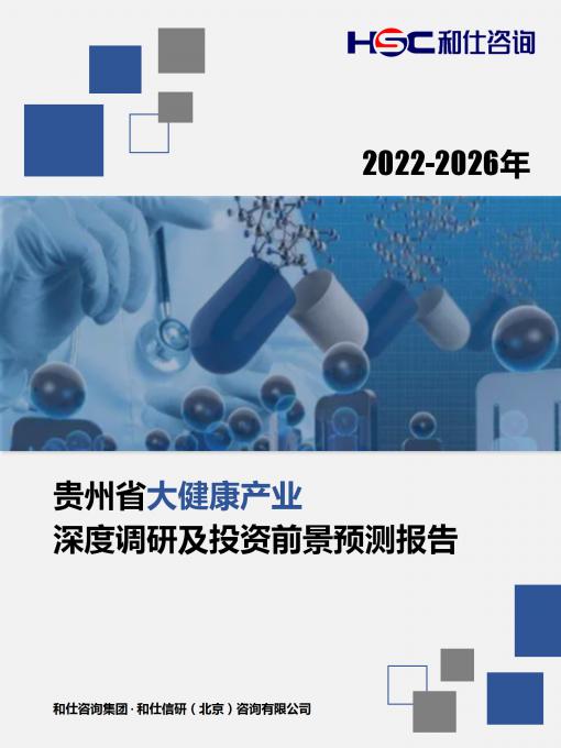 918博天堂(中国游)最新官方网站