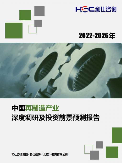 918博天堂(中国游)最新官方网站
