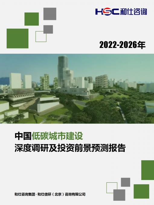 918博天堂(中国游)最新官方网站
