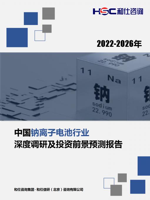 918博天堂(中国游)最新官方网站