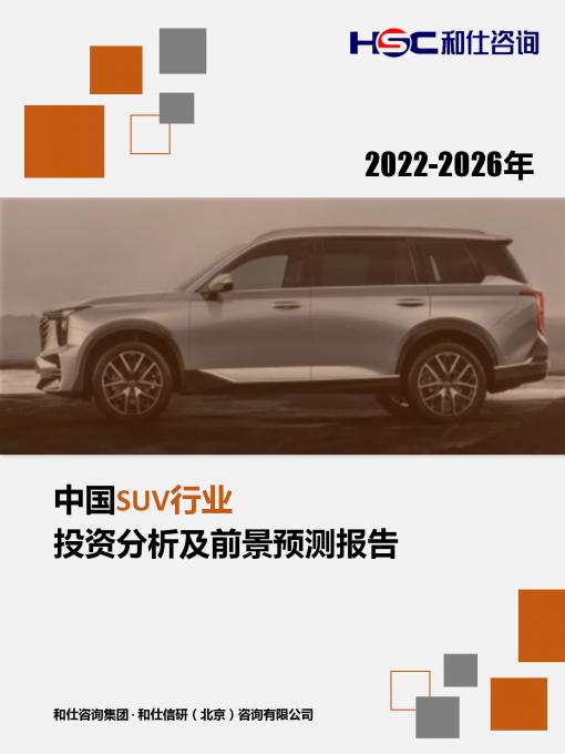 918博天堂(中国游)最新官方网站