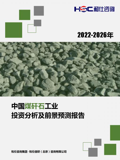 918博天堂(中国游)最新官方网站