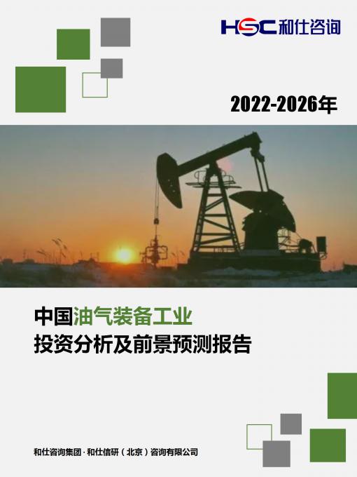 918博天堂(中国游)最新官方网站