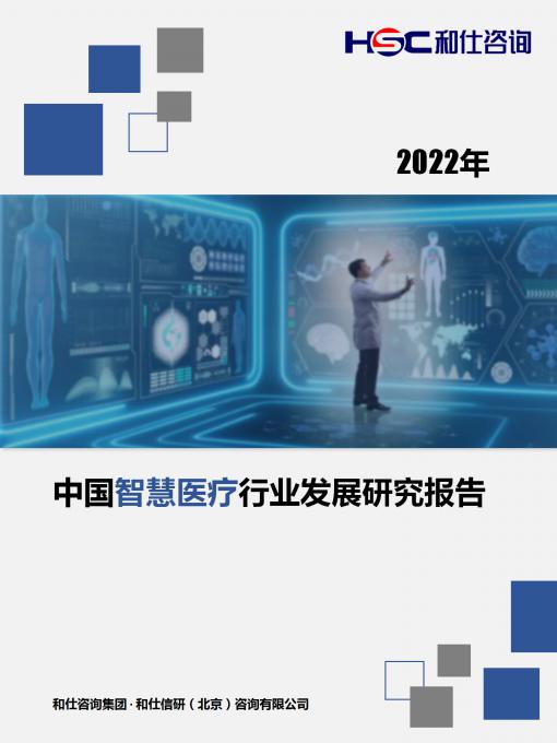 918博天堂(中国游)最新官方网站