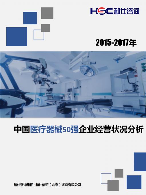 918博天堂(中国游)最新官方网站