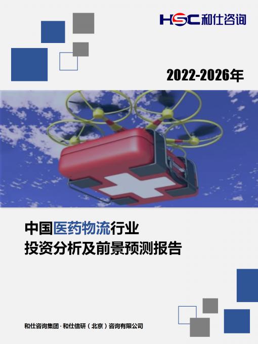 918博天堂(中国游)最新官方网站