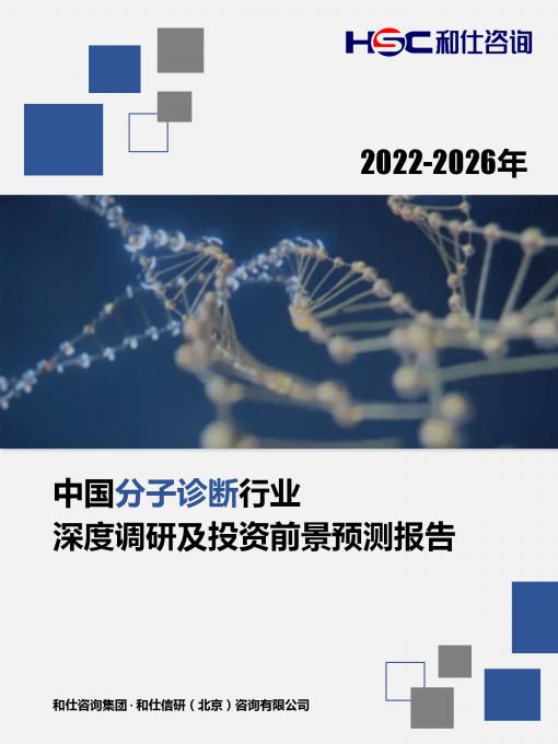 918博天堂(中国游)最新官方网站