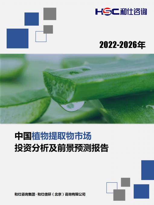 918博天堂(中国游)最新官方网站