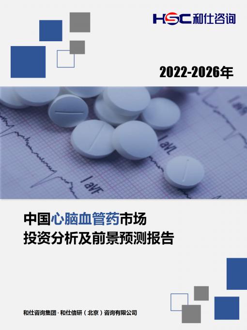 918博天堂(中国游)最新官方网站