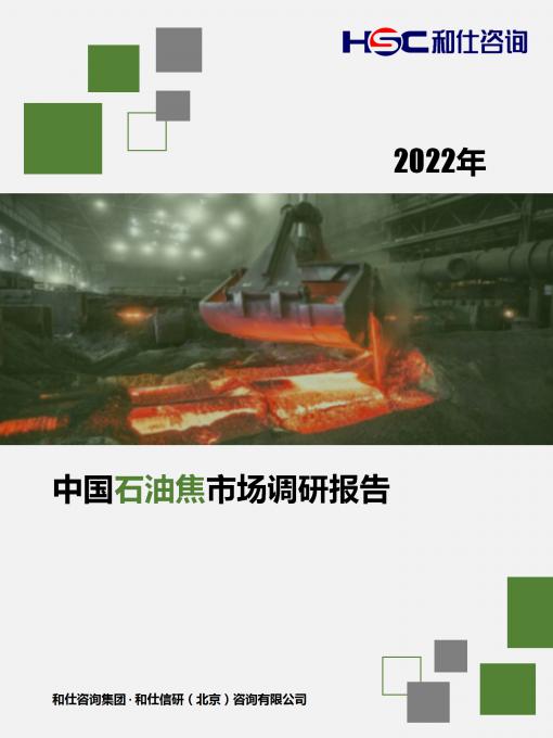 918博天堂(中国游)最新官方网站