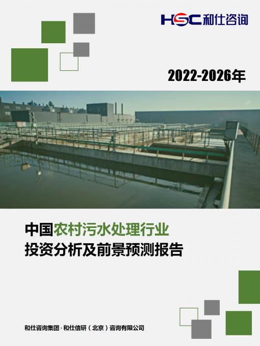 918博天堂(中国游)最新官方网站