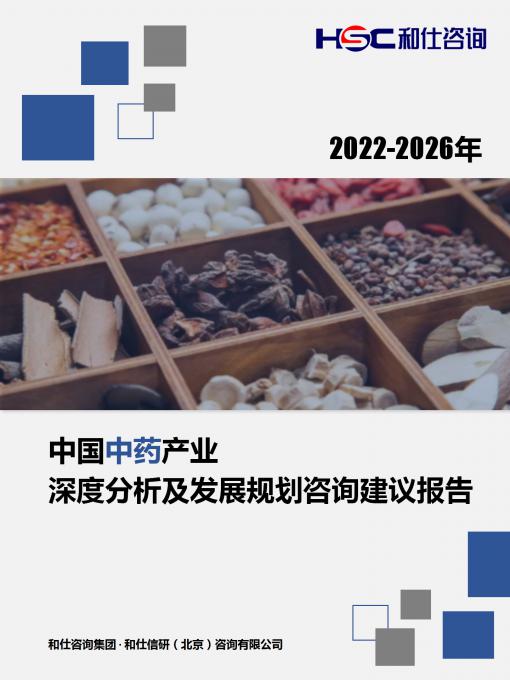 918博天堂(中国游)最新官方网站