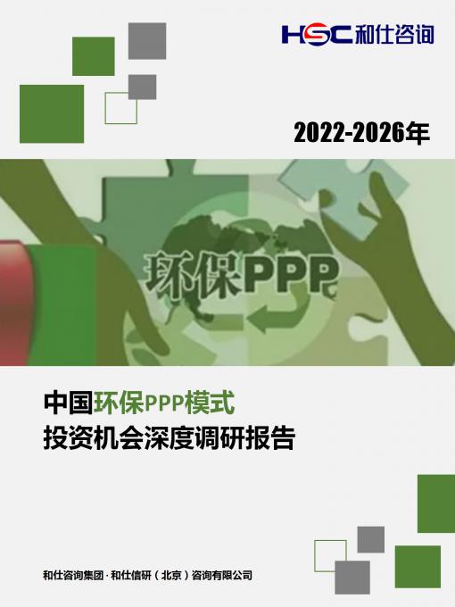 918博天堂(中国游)最新官方网站