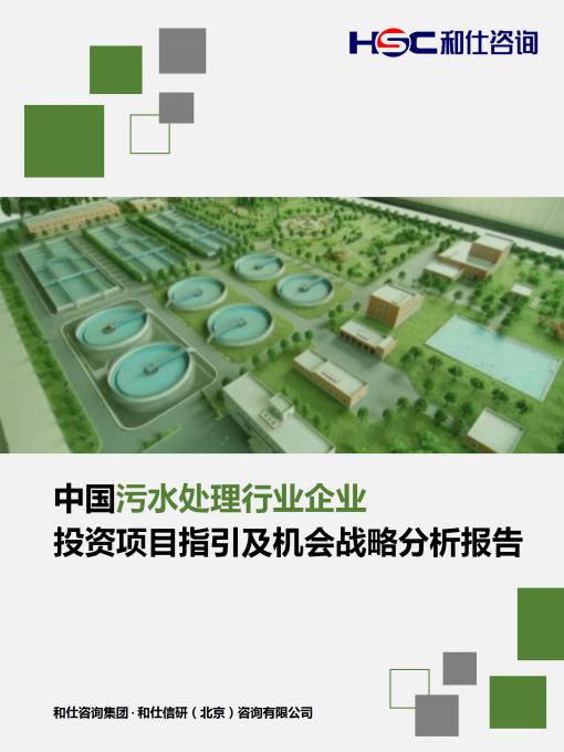 918博天堂(中国游)最新官方网站