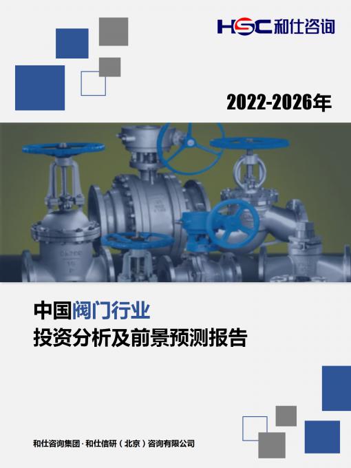 918博天堂(中国游)最新官方网站