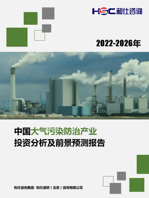 918博天堂(中国游)最新官方网站