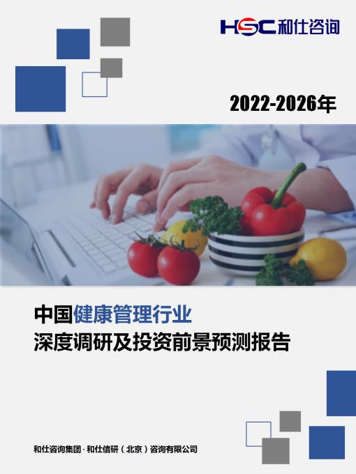 918博天堂(中国游)最新官方网站