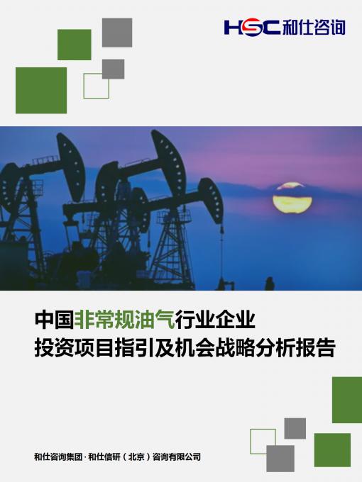 918博天堂(中国游)最新官方网站