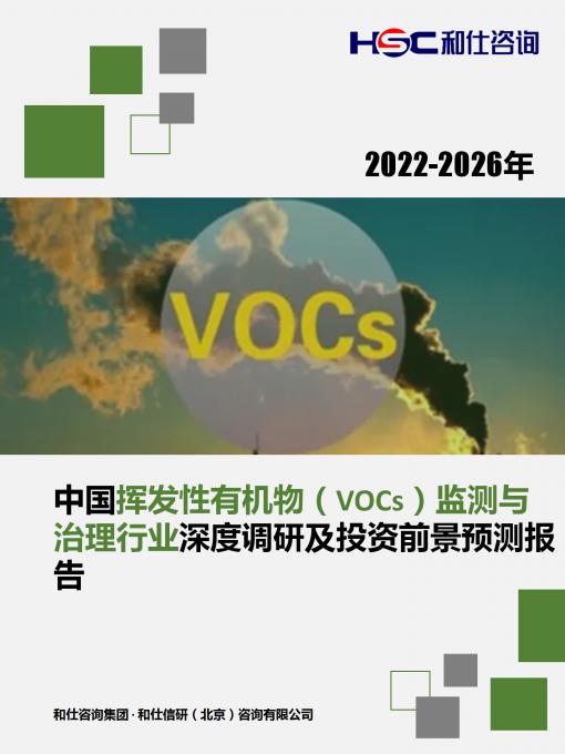 918博天堂(中国游)最新官方网站