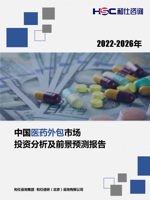 918博天堂(中国游)最新官方网站
