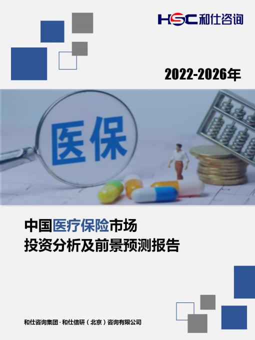 918博天堂(中国游)最新官方网站