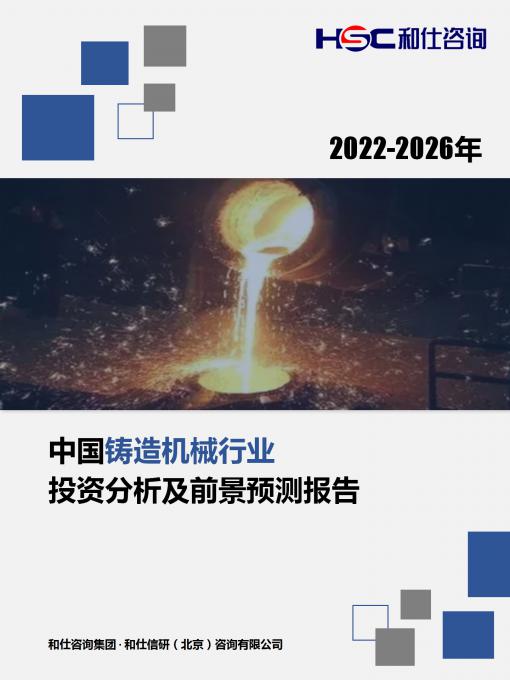 918博天堂(中国游)最新官方网站