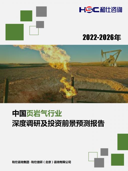 918博天堂(中国游)最新官方网站