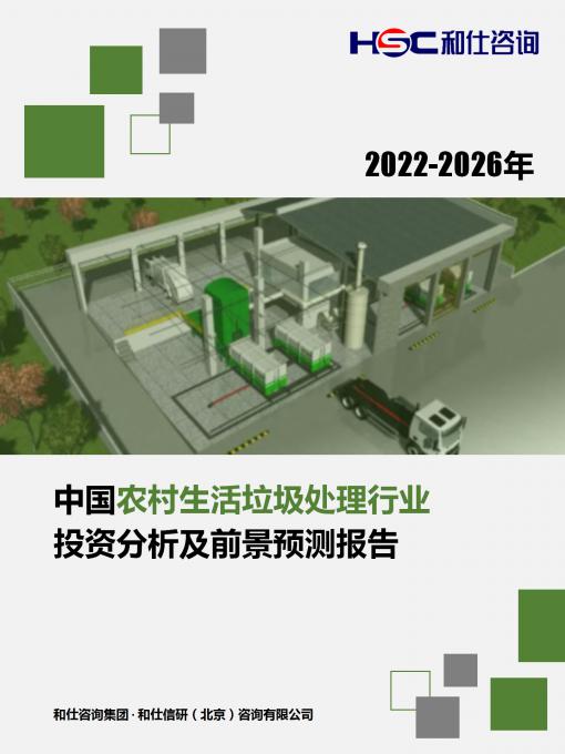 918博天堂(中国游)最新官方网站