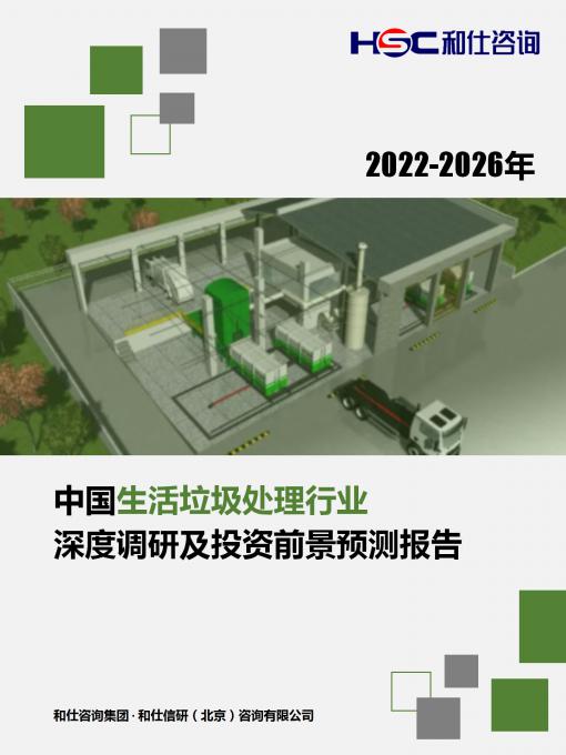 918博天堂(中国游)最新官方网站