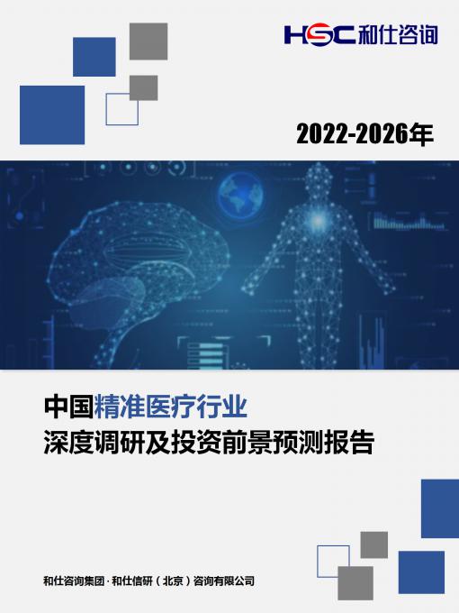 918博天堂(中国游)最新官方网站