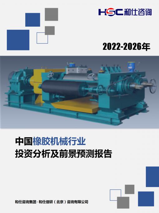 918博天堂(中国游)最新官方网站