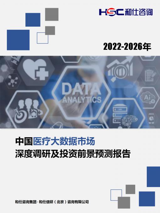 918博天堂(中国游)最新官方网站