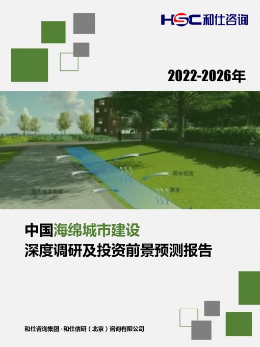 918博天堂(中国游)最新官方网站