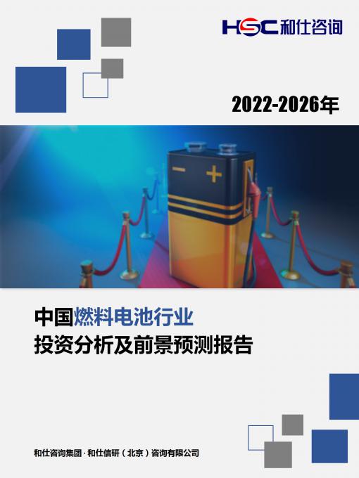 918博天堂(中国游)最新官方网站