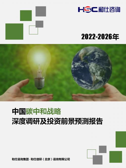 918博天堂(中国游)最新官方网站