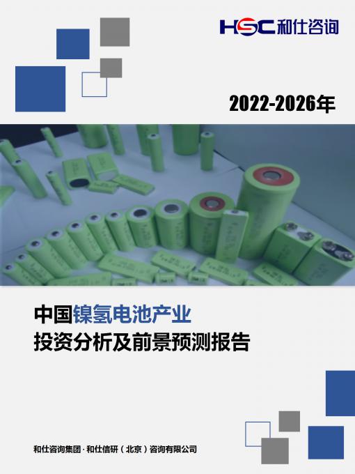 918博天堂(中国游)最新官方网站