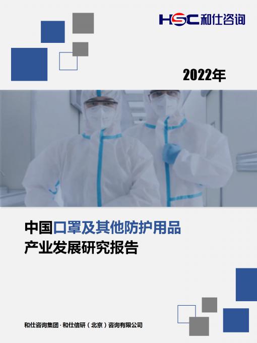 918博天堂(中国游)最新官方网站