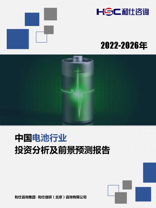 918博天堂(中国游)最新官方网站