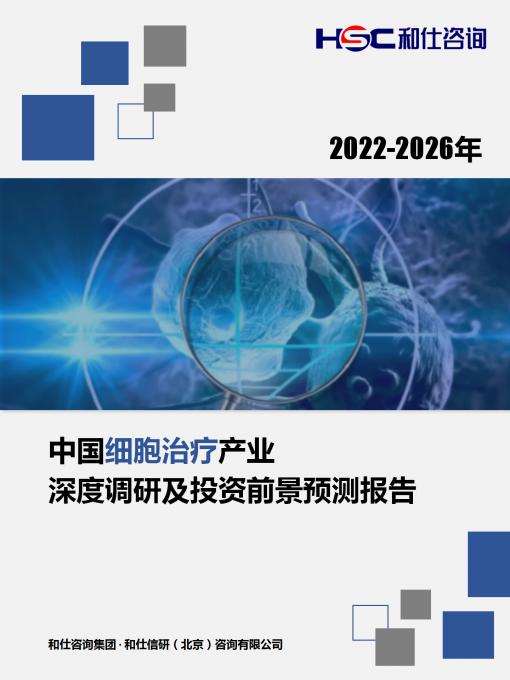 918博天堂(中国游)最新官方网站