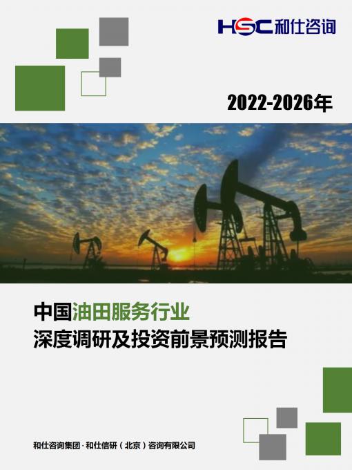 918博天堂(中国游)最新官方网站