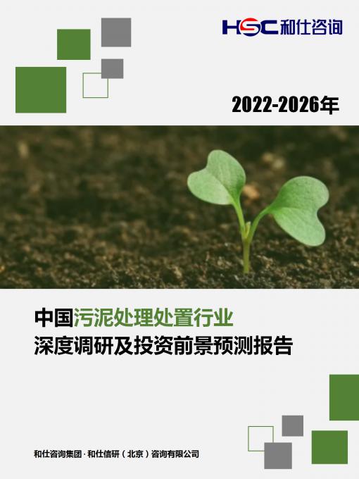 918博天堂(中国游)最新官方网站