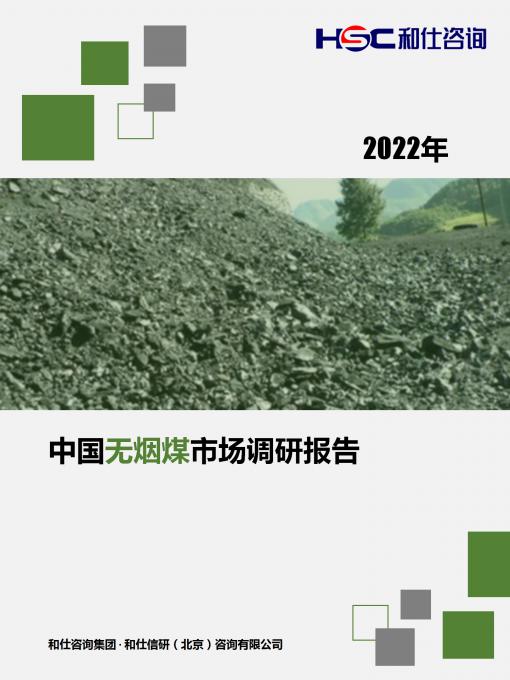 918博天堂(中国游)最新官方网站