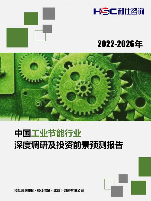 918博天堂(中国游)最新官方网站