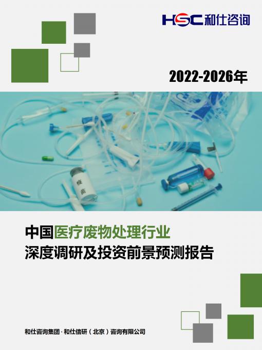 918博天堂(中国游)最新官方网站