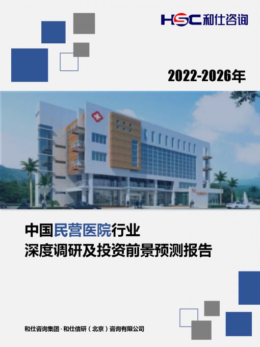 918博天堂(中国游)最新官方网站